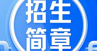 培訓(xùn)學(xué)校